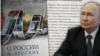 Knjiga "O Rusiji i Rusima", koju je fondacija "Ruski svet" donirala školama u Srbiji i Republici Srpskoj, sadrži pohvale vlasti u Rusiji i podršku aneksiji Krima. 