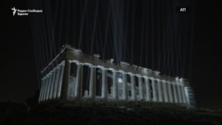 Нови ЛЕД светла на Акропол