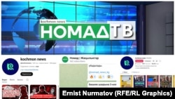 Site-ul noii televiziunii Nomad TV deja este activ. 