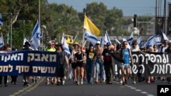 Protesti na kojima je zatraženo okončanje rata u Gazi i oslobađanje talaca, Tel Aviv, 17. august 2025.
