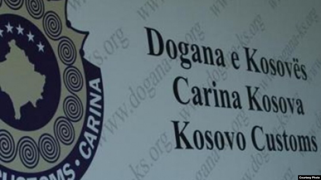 Dogana e Kosovës