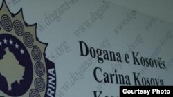 Logo Carine Kosova