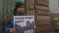 Пикеты в поддержку Ильдара Дадина в Петербурге