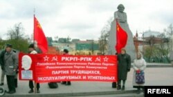 7 ноября сторонники Компартии рассчитывают провести куда более массовую акцию