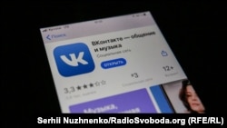 Российская соцсеть «ВКонтакте» утверждает, что ее приложение для смартфонов теперь обходит блокировки в Украине