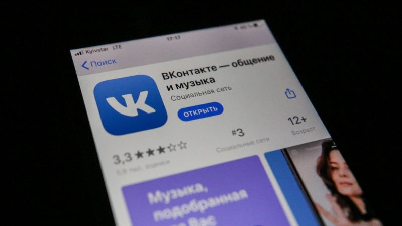Навальныйның берничә тарафдарының ВКонтакте сәхифәләре томаланган 