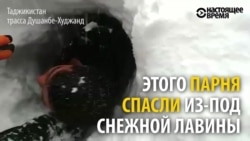 40 лавин за несколько дней: в Таджикистане спасают людей из-под снежных завалов