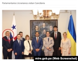 Віталій Борт та інші депутати у МЗС Панами