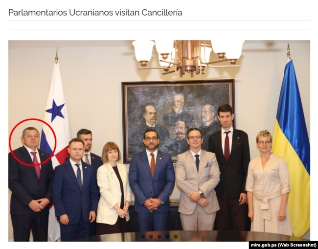 Віталій Борт та інші депутати у МЗС Панами