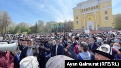 Земельный митинг в Алматы, 24 апреля 2021 года.
