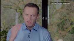 Алексей Навальный о своем отравлении