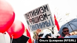Митинг в Хабаровске (Иллюстративное фото) 
