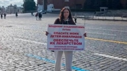 Потехины на пикете