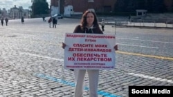 Потехины на пикете
