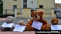 Protestë me arinj lodra...