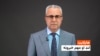 هایلایټ: د افغانستان او نړی مهم خبرونه
