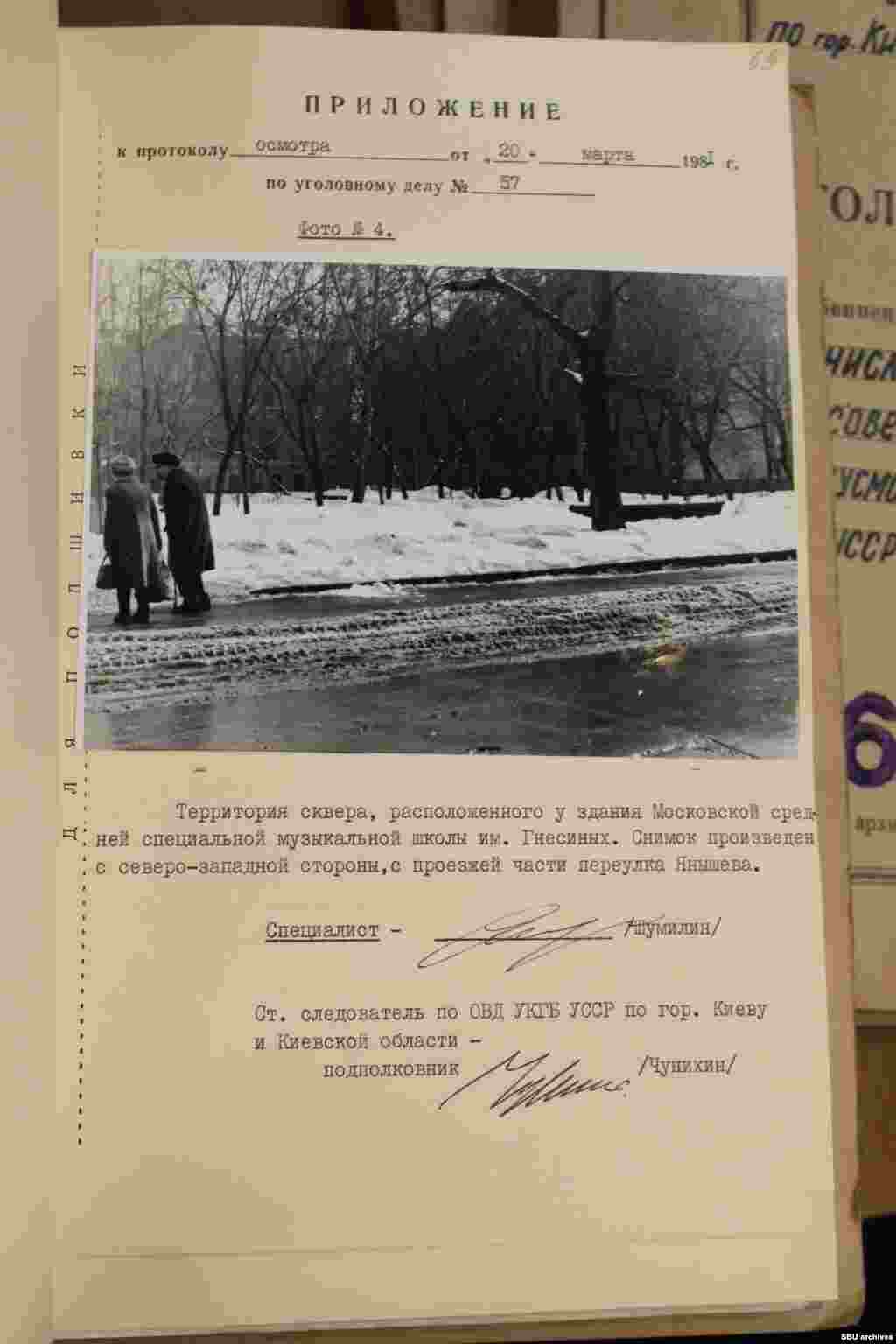 Фото московського універмагу і околиць, де проходили зустрічі Пушкаря і корейців. З кримінальної справи