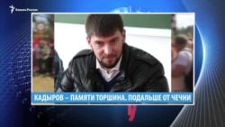 Видеоновости Кавказа 20 августа