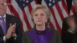 Первое после выборов выступление Хиллари Клинтон (видео)