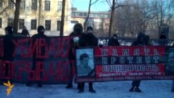 Пикет памяти Маркелова и Бабуровой в Петербурге