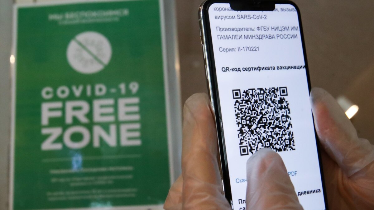 В Калининградской области отменили QR-коды в ресторанах и ТЦ