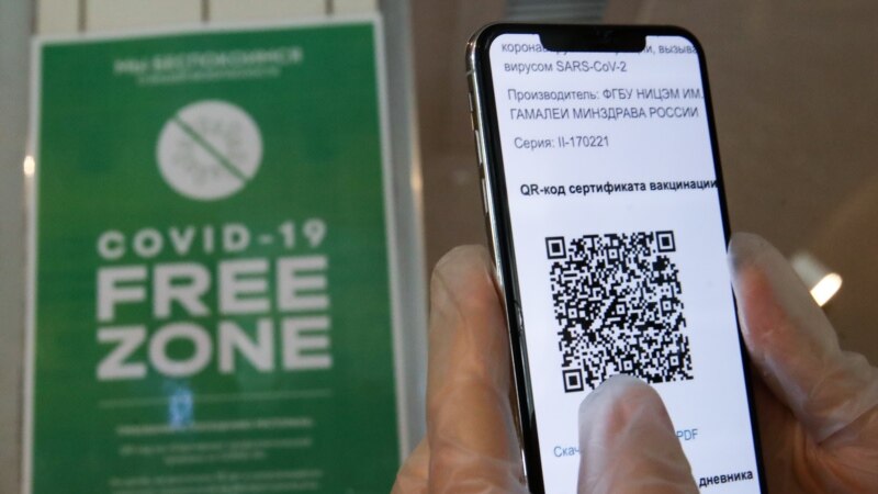 Волгоградские активисты потребовали  разъяснить законность QR-кодов