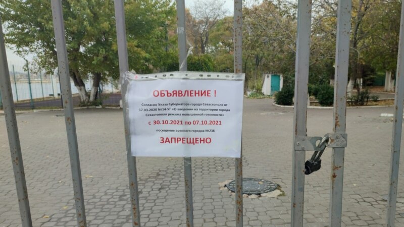 Закрытые заведения и очереди на вакцинацию: как живет Севастополь во время локдауна (фотогалерея)