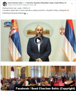 O posjeti Skupštini na svom Facebook profilu izvijestio je i predstavnik Foruma Sead Šehić.