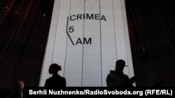 «Крым, 5 утра». Пресс-показ документального перформанса о крымских политзаключенных (фотогалерея)
