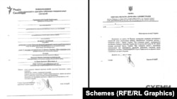 У Одеській облдержадміністрації повідомили, надіслали листа з висновком до Міністерства юстиції