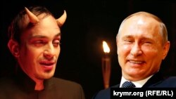 Колаж із використанням зображення актора в образі чорта та Володимира Путіна