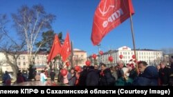 Митинг в честь 7 ноября в Южно-Сахалинске (архивное фото)