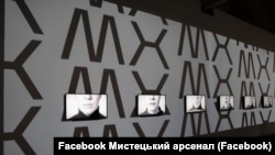 Виставка «Футуромарення» про український футуризм 20-х років