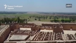 Вавилон стана светско културно наследство