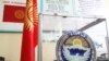 В Кыргызстане завершились референдум и выборы в местные кенеши