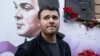 Emin Agalarov