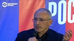 Ходорковский: «Конфликты на Кавказе, в Татарстане, Якутии, Башкирии накапливаются. Если это все рванет в один момент...»