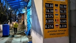 Un schimb valutar din Tiraspol. Leul moldovenesc se tranzacționează de rând cu valute străine. 