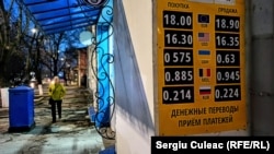 Un schimb valutar din Tiraspol. Leul moldovenesc se tranzacționează de rând cu valute străine. 