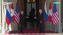 Договоренности Байдена и Путина полгода спустя