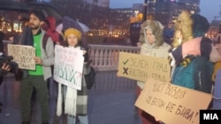 Протест на Зелен Хуман Град против изградба на висококатници кај Холидеј Ин во центарот на Скопје. 06.12.2021.