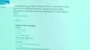 Как работает рынок поддельных сертификатов о вакцинации