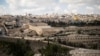 Իսրայել - Երուսաղեմի համայնապատկեր, արխիվ