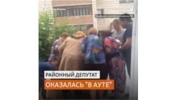 Депутат удивилась очереди пенсионеров к мусорному баку за просрочкой