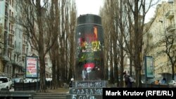 пусты пастамэнт у Кіеве