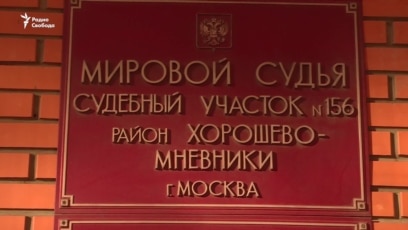 Судебный приказ как вид мошенничества