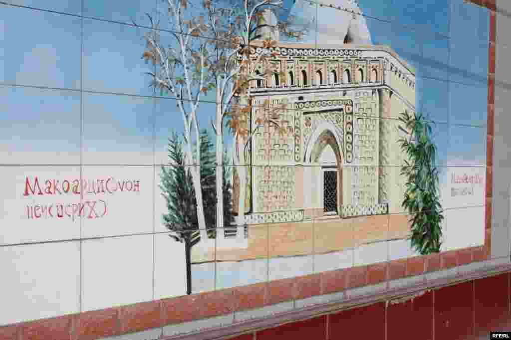 Девори ном ва таърих #114