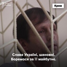 Балух. 5 років тюрми – відео