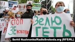 Під час акції біля Печерського районного суду на підтримку п'ятого президента України Петра Порошенка. Київ, 18 червня 2020 року 