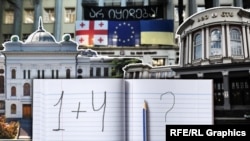 ფოტოილუსტრაცია